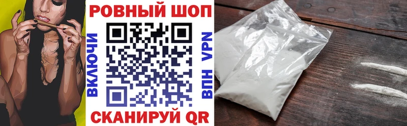 Купить наркотик Кропоткин МАРИХУАНА  NBOMe  ГАШИШ  Меф  СОЛЬ  Метамфетамин  Амфетамин  Псилоцибиновые грибы 