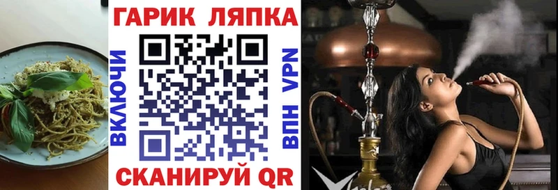 продажа наркотиков  Кропоткин  Cannafood марихуана 