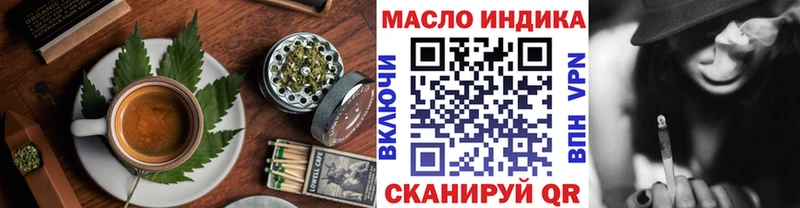 Печенье с ТГК конопля Кропоткин