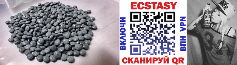 как найти закладки  Кропоткин  Экстази VHQ 