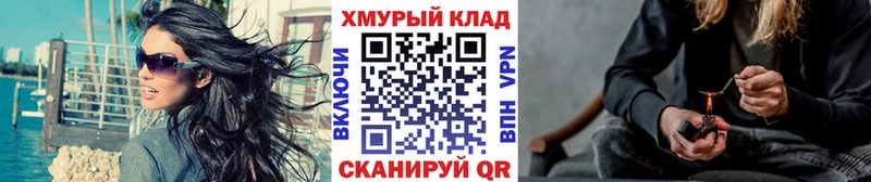 Героин хмурый  купить закладку  Кропоткин 
