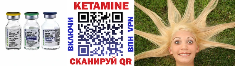 Кетамин ketamine  Кропоткин 