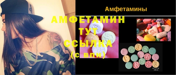 меф VHQ Балахна