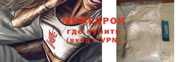 альфа пвп Сатка