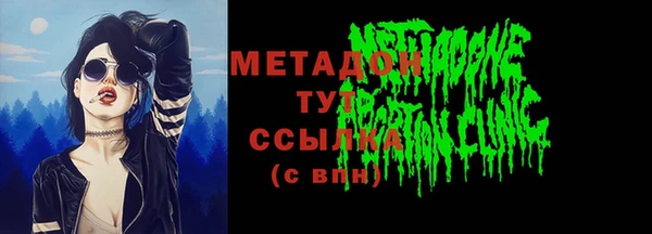 меф VHQ Балахна