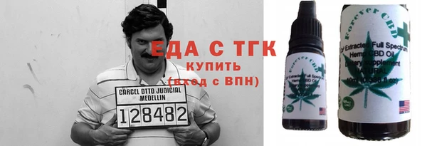 меф VHQ Балахна
