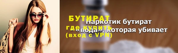 меф VHQ Балахна