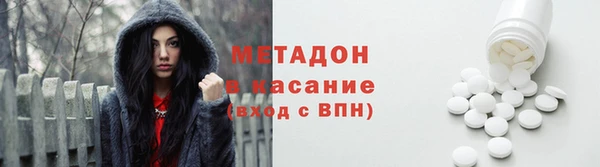 альфа пвп Балабаново