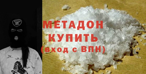 мдма Саяногорск