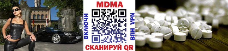 blacksprut онион  где найти наркотики  Кропоткин  МДМА Molly 