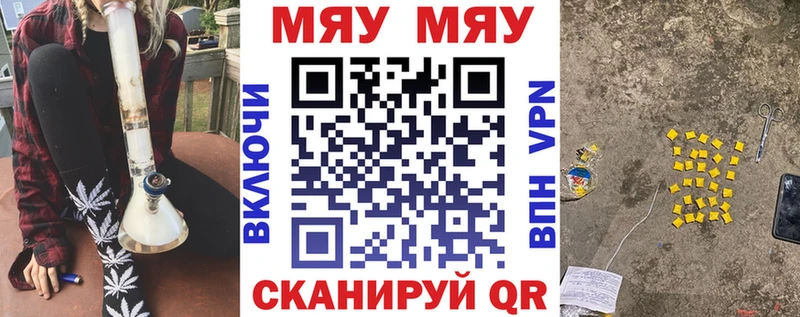 как найти   Кропоткин  Меф VHQ 