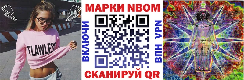 как найти закладки  Кропоткин  Марки 25I-NBOMe 1,8мг 